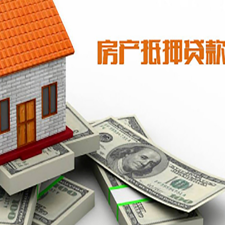河东按揭房抵押贷款逾期怎么办?